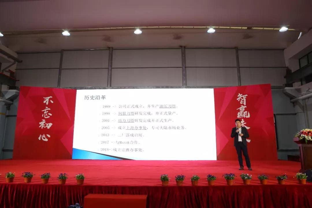 浙江邁興途智能裝備股份有限公司