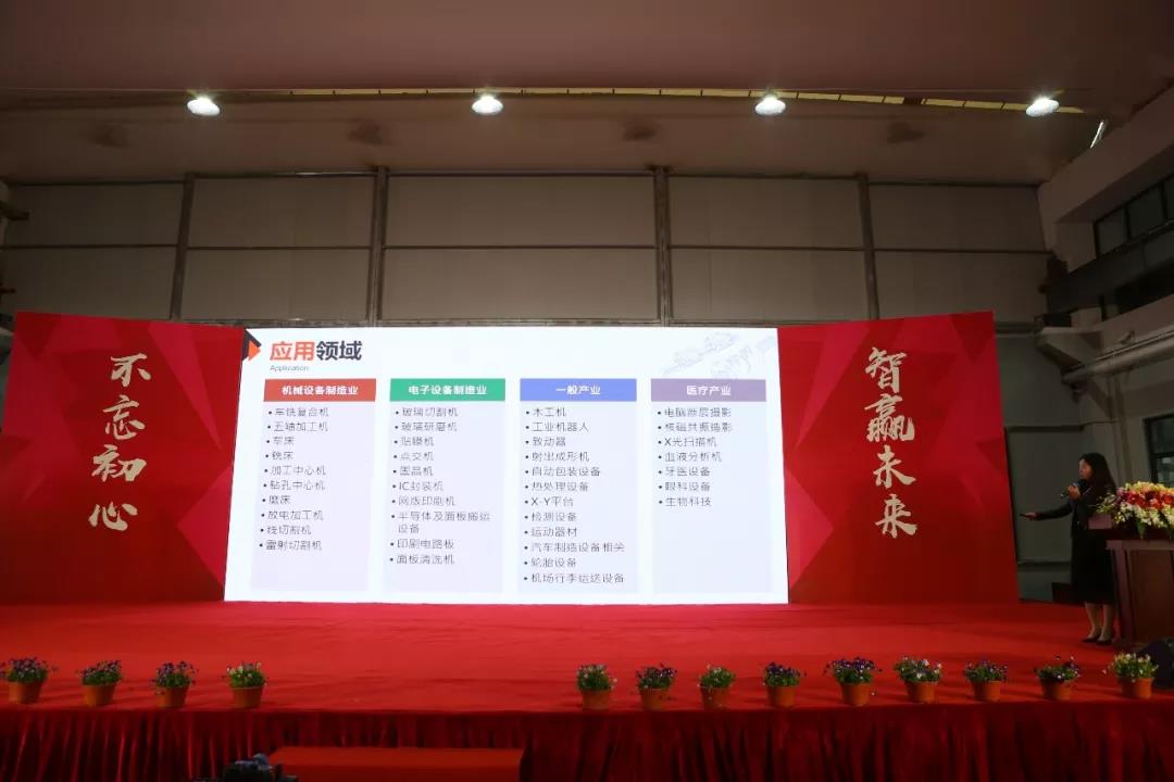 浙江邁興途智能裝備股份有限公司