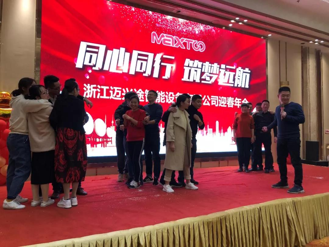 1592452837444153.jpg 浙江邁興途智能裝備股份有限公司