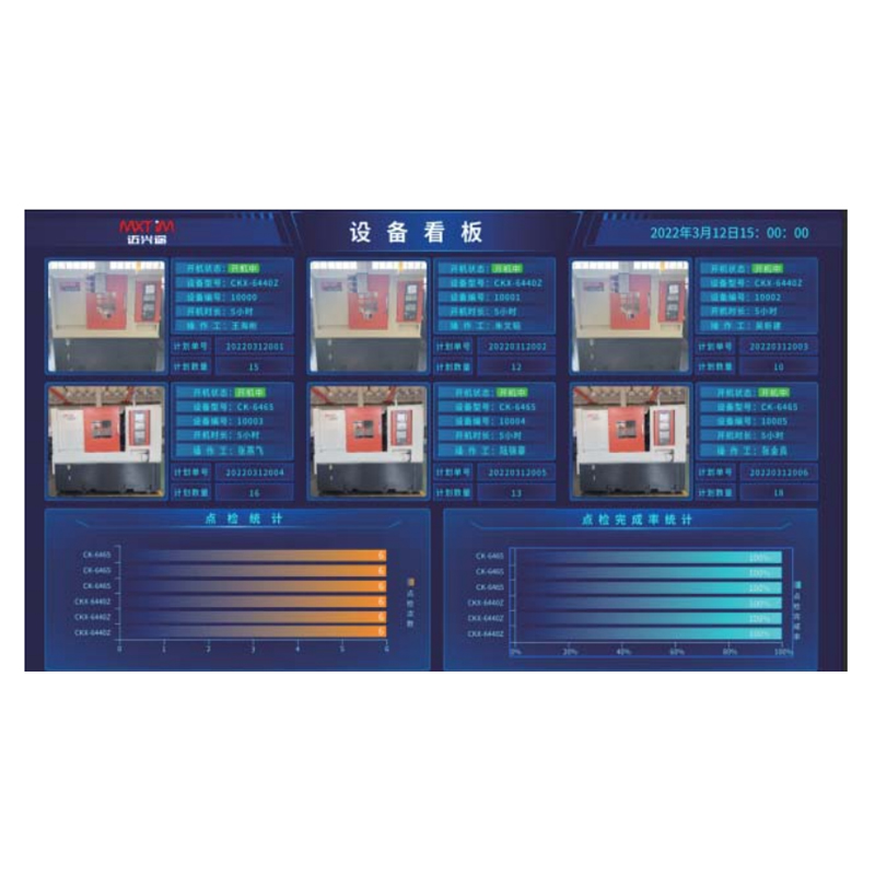 浙江邁興途智能裝備股份有限公司